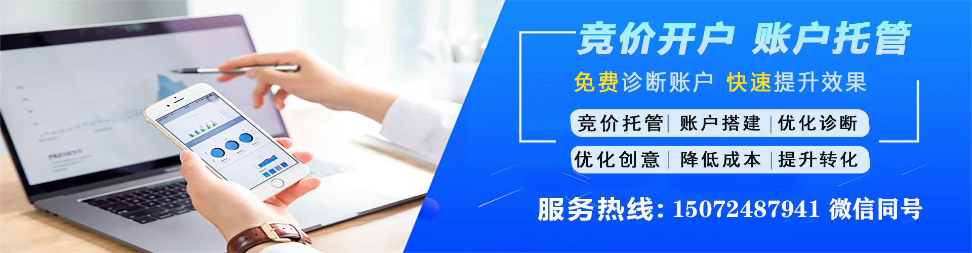 临高快手信息流