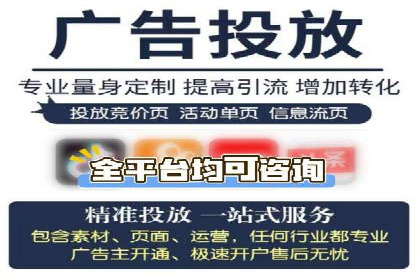 今日头条信息流广告案例：如何精准触达目标用户